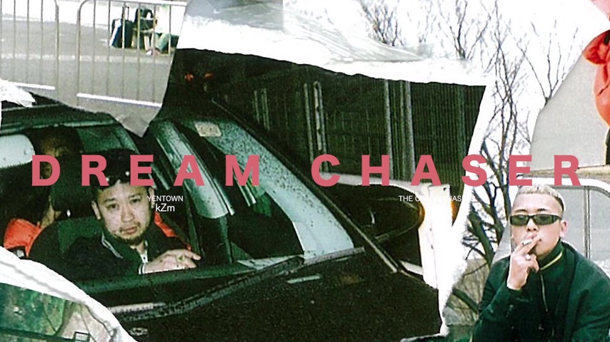 Chaser Dream linkcore_image.jpg?width=800