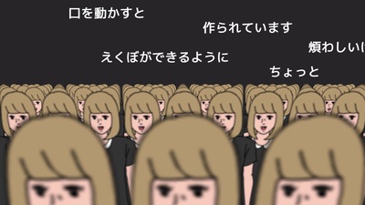 Robotのジャケット写真