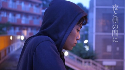 夜と朝の間に By Suki Tunecore Japan 夜と朝の間に By Suki Tunecore Japan