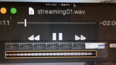 streaming01のジャケット写真