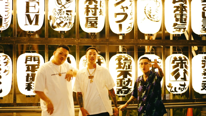 100MILLION (REMIX) by 舐達麻 | TuneCore Japan