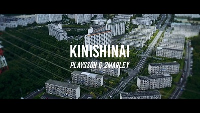KINISHINAI Front Cover