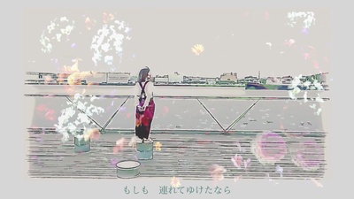 I'll take you to the Negi Front Cover