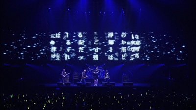 I want (Live-2011 Summer Tour -Messenger-@Nippon Budokan, Tokyo)のジャケット写真