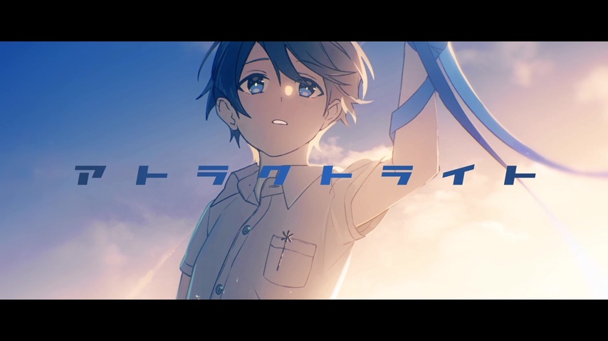 アトラクトライト (feat. ゆある) by *Luna | TuneCore Japan