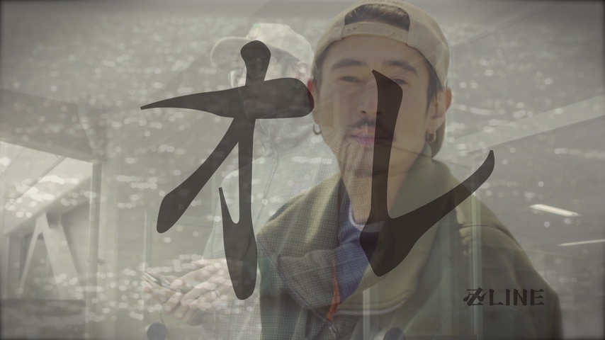 卍LINE | TuneCore Japan