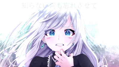 Mukyo Mirai Front Cover