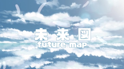 future map Front Cover