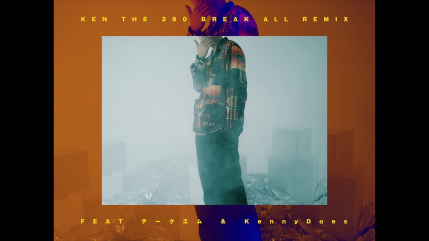 Break All (Remix) [feat. テークエム & KennyDoes] by KEN THE 390