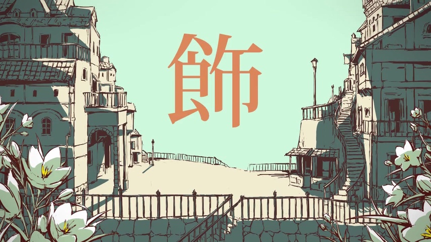 喜ばれる誕生日プレゼント シャルル Japan TuneCore | バルーン by cover) (self アニメ