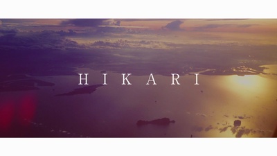 HIKARIのジャケット写真