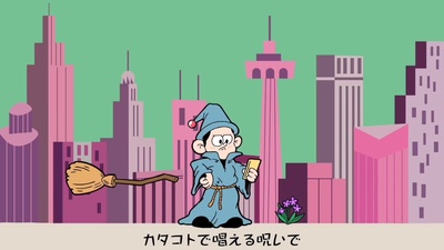 Katakoto By Sloppy Dim Tunecore Japan Katakoto By Sloppy Dim Tunecore Japan