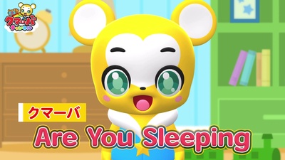 Are You Sleeping Front Cover