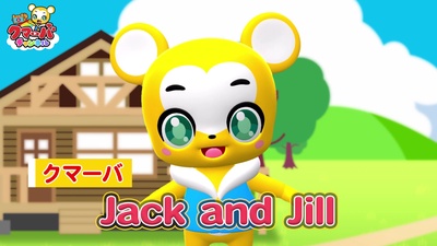 Jack and Jill Front Cover