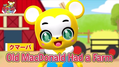 Old MacDonald Had a Farmのジャケット写真