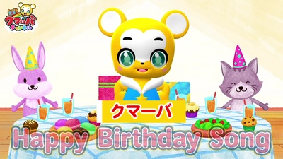 Happy Birthday to you Front Cover