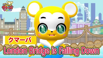 London Bridge Is Falling Down Front Cover