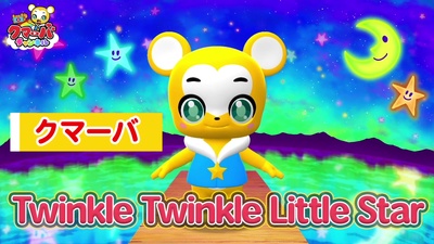 twinkle twinkle litle starのジャケット写真