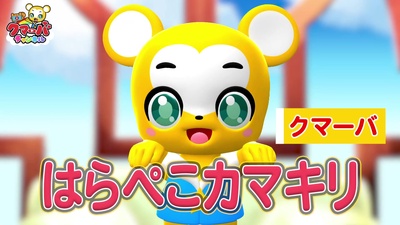 はらぺこカマキリ (Cover)のジャケット写真