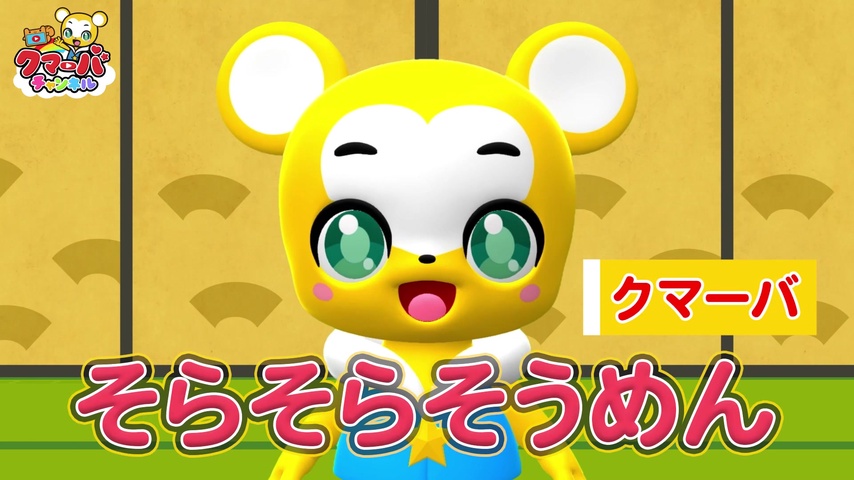 くまさんʕ•ᴥ•ʔページ 715zY5KmNVL._UF350,350_QL50_.jpg