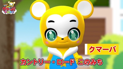 カントリーロード (Cover)のジャケット写真