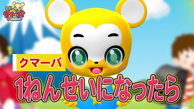 ICHINENSEINI NATTARA (Cover) Front Cover