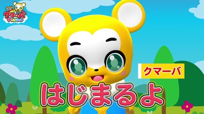 HAJIMARUYO Front Cover