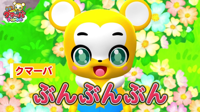 BUN BUN BUN (Cover) by Kumarba Channel | TuneCore Japan