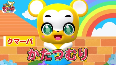 Katatsumuri Front Cover