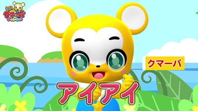AiAi (Cover) Front Cover