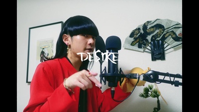 Desire Front Cover