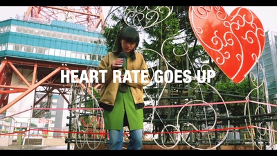 Heart Rate Goes Upのジャケット写真