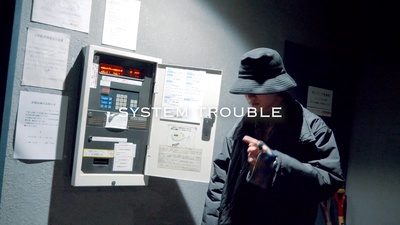 System Trouble Front Cover