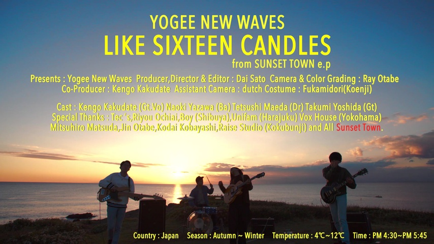 YOGEE NEW WAVES Sunset Town E.P. 盤質良好 Yogee New Waves – Sunset Town E.P. – Vinyl (12
