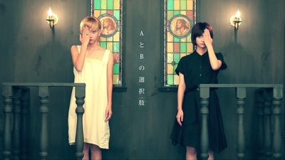 Haikeiitsukanokimie (From the Drama "Yutori Desu ga Nani ka") Front Cover