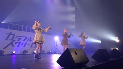 Chocolate Boots (feat. Chanter Chocolat) [Live at NHK Osaka Hall, 2022] Front Cover