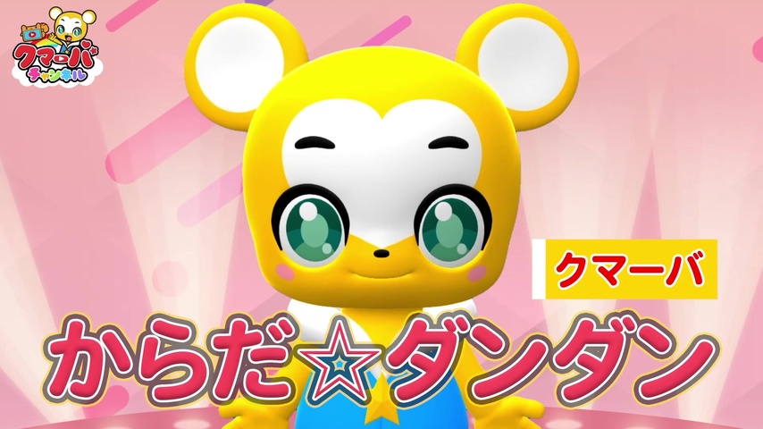 ちゃをくまページ おそ松さんのWEBくじ第9弾『おいでぼくらの子ネコちゃん』 | WEBくじ