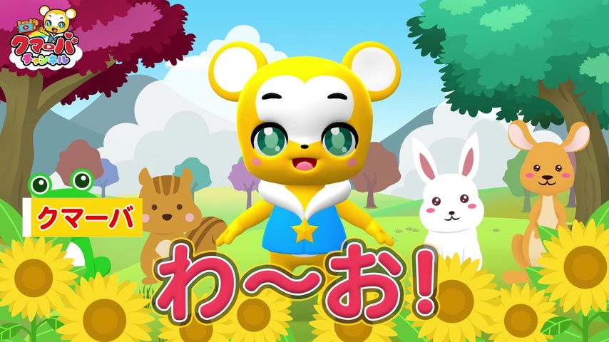 くまちゃんおまとめです 187] おねんねクマちゃん（チョコレート） | 業務用和洋菓子卸