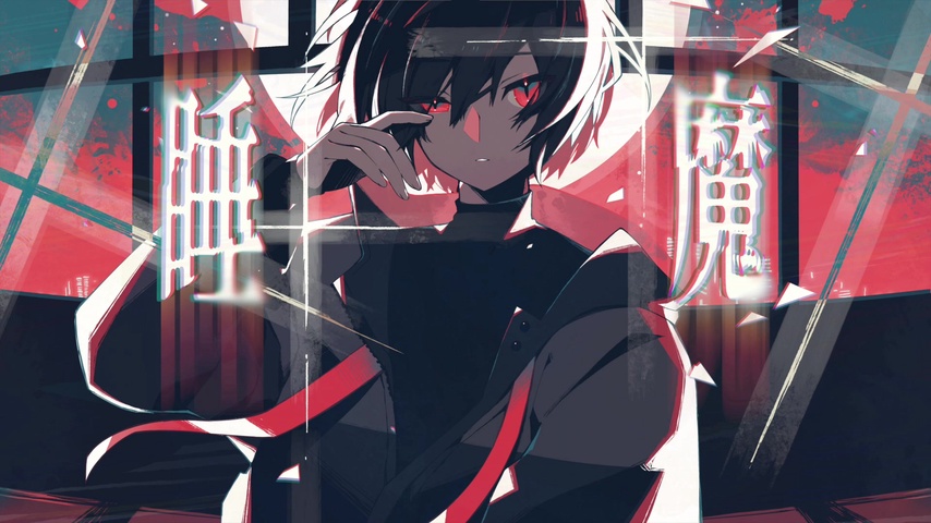 suima by KANKAN & Ayase | TuneCore Japan