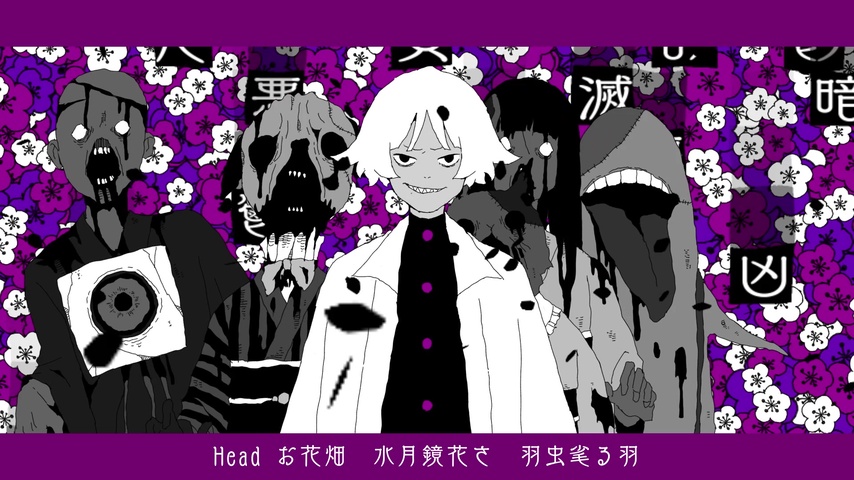 FAKE TYPE. | TuneCore Japan