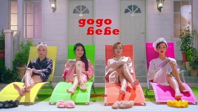 gogobebe Front Cover