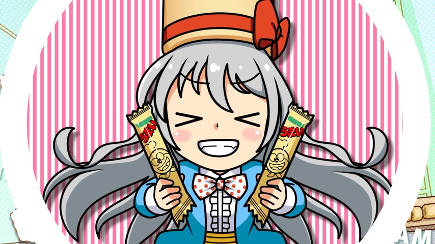 ウマイネームイズうまみちゃん アニメver. by UMAINA | TuneCore Japan