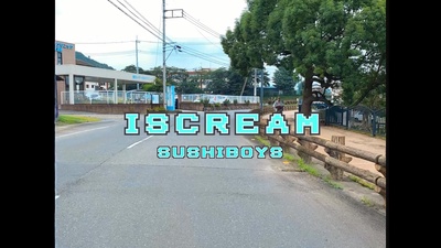 ISCREAM Front Cover
