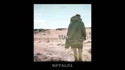 STAY (Lyric Video) Front Cover