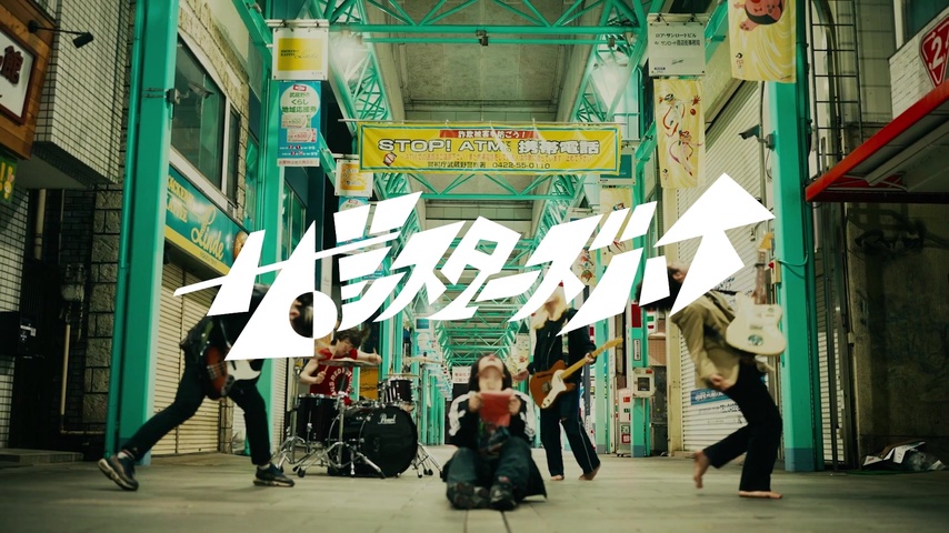 ザ・シスターズハイ | TuneCore Japan