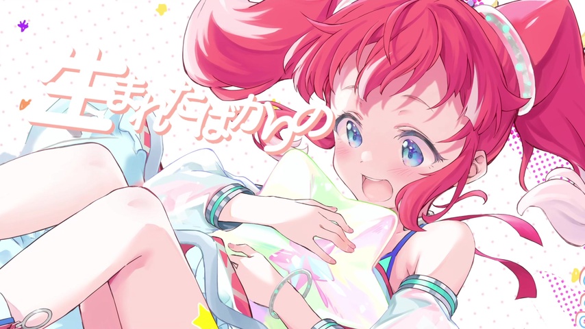 あんぽこさん ほっぴんぐすたー by 季咲あんこ | TuneCore Japan