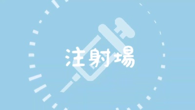 Chuushajou Front Cover