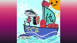 The Revenge of Tuna (feat. HATSUNE MIKU)