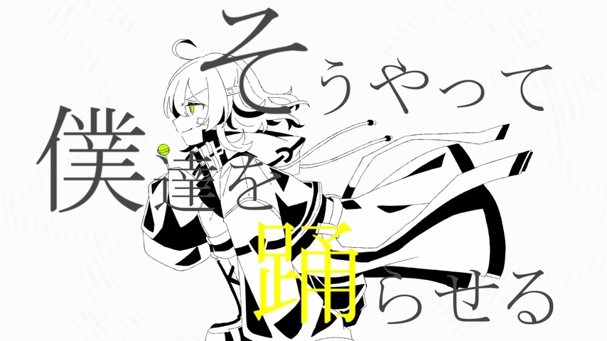 【よっしー】 2036 by Chinozo | TuneCore Japan