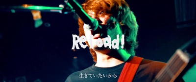 Raise one's shout!! Front Cover